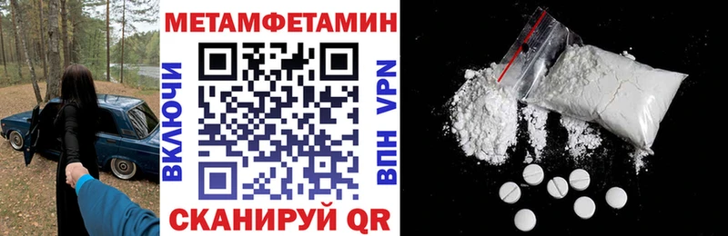 Amphetamine 97% Купить закладки Киржач