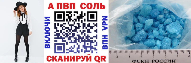 Alfa_PVP СК КРИС  Купить  Киржач 