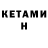 Codein напиток Lean (лин) Hello 001