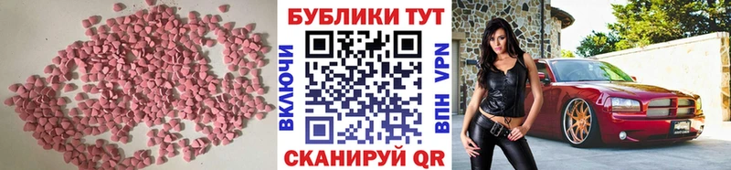 Купить где  Киржач  Ecstasy 250 мг 