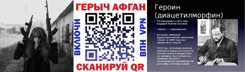 Купить где  Киржач  ГЕРОИН афганец 