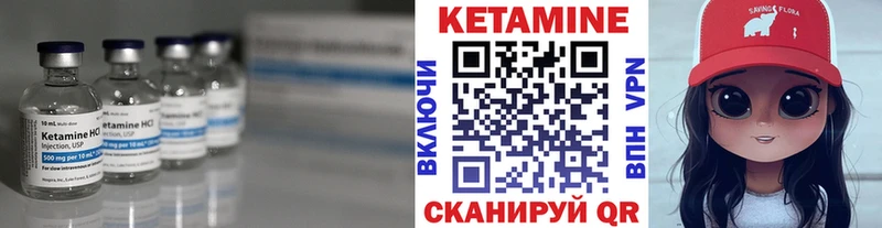 Купить  Киржач  Кетамин ketamine 
