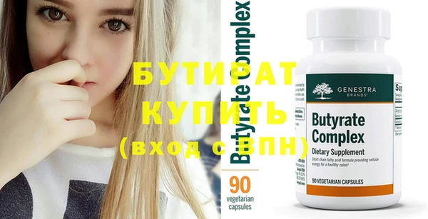 кристаллы Верхнеуральск