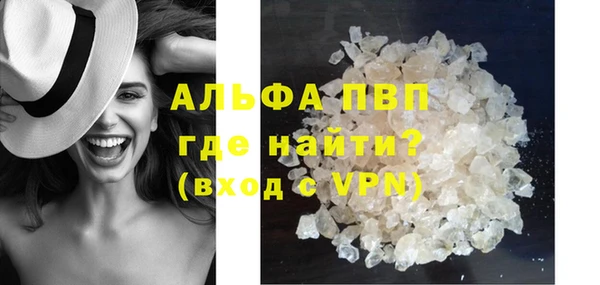 герыч Верея