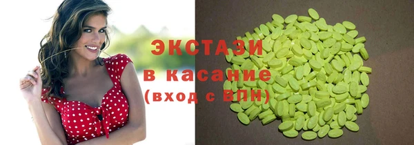mix Верхний Тагил