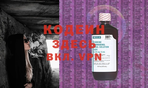 кристаллы Верхнеуральск