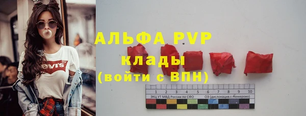 кристаллы Верхнеуральск