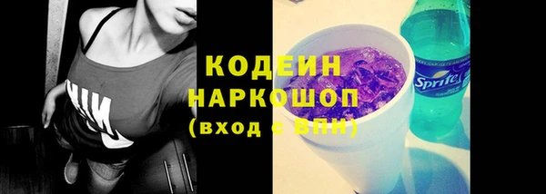герыч Верея