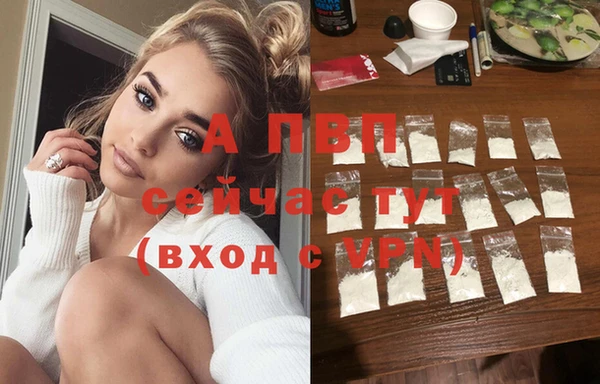кристаллы Верхнеуральск