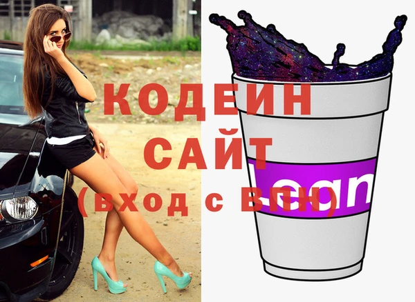 герыч Верея