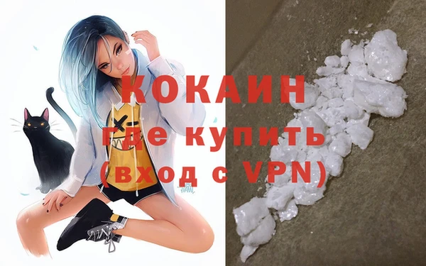 кристаллы Верхнеуральск