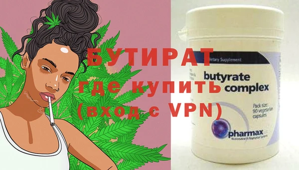 кристаллы Верхнеуральск