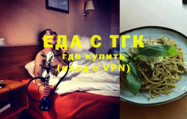 mix Верхний Тагил