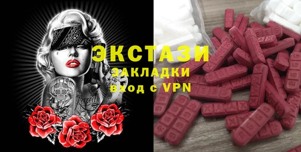 герыч Верея