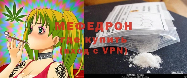 герыч Верея
