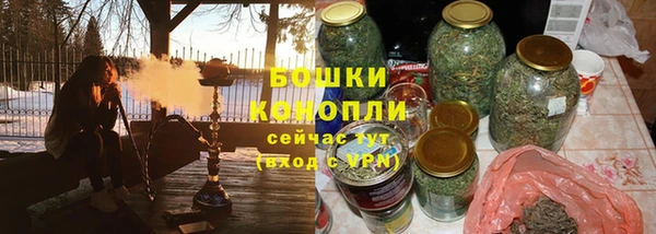 герыч Верея