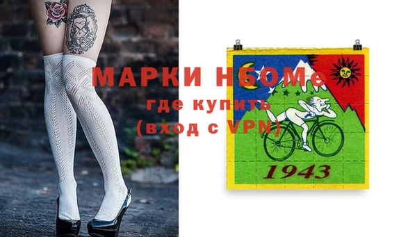 кристаллы Верхнеуральск