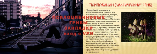 кристаллы Верхнеуральск