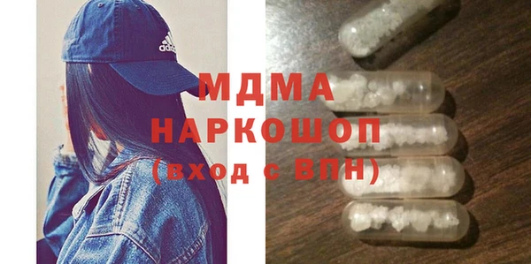 кристаллы Верхнеуральск