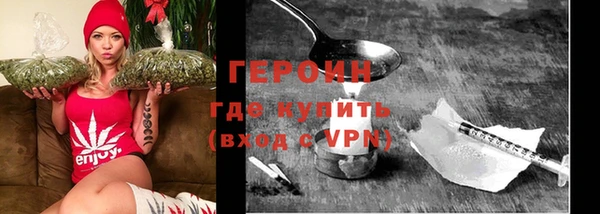 герыч Верея