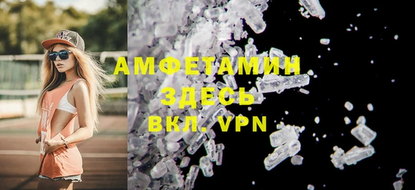 герыч Верея