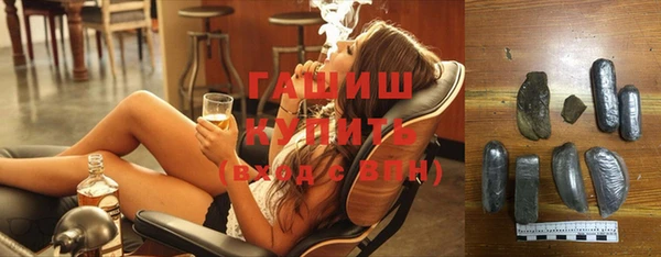 герыч Верея