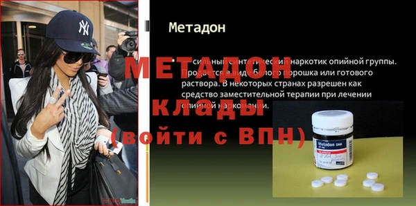 кристаллы Верхнеуральск