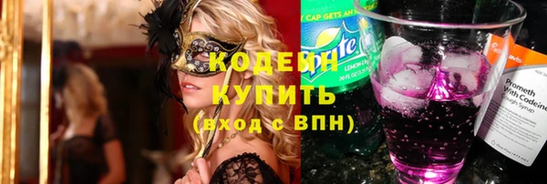 герыч Верея