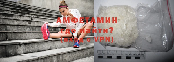 кристаллы Верхнеуральск