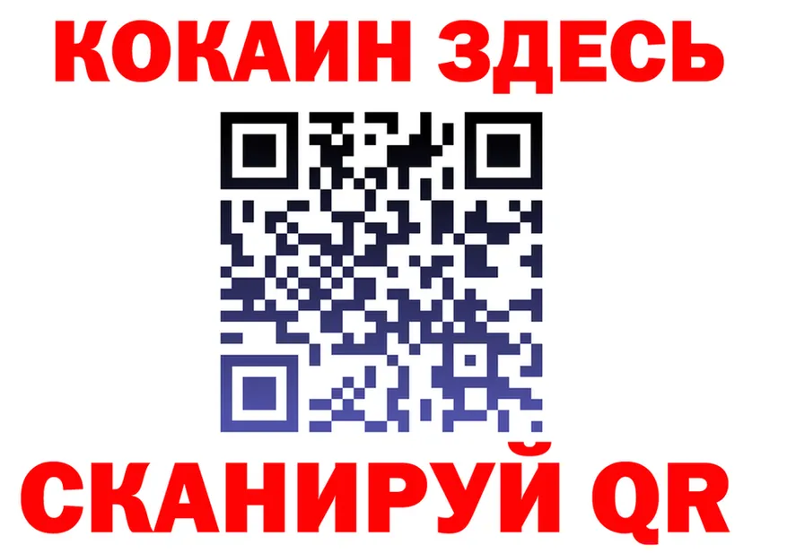 Героин VHQ зеркало площадка OMG Киржач