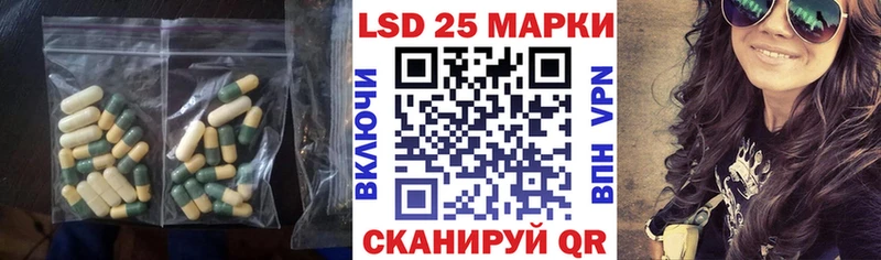 LSD-25 экстази ecstasy  Купить закладки  Киржач 