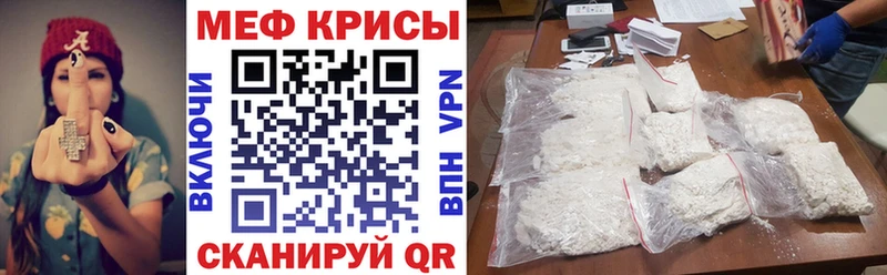 Мефедрон 4 MMC  Купить где  Киржач 