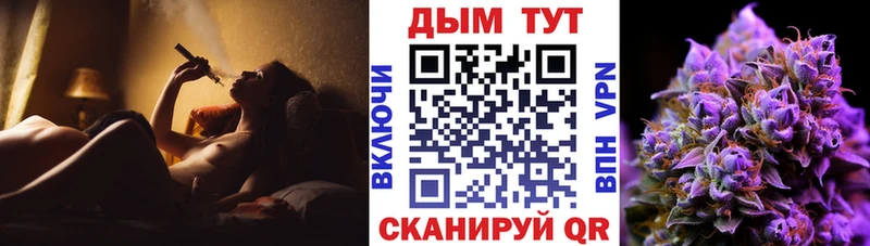 Бошки марихуана Bruce Banner Купить закладки Киржач